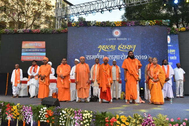 Samarpan Diwas 2019
